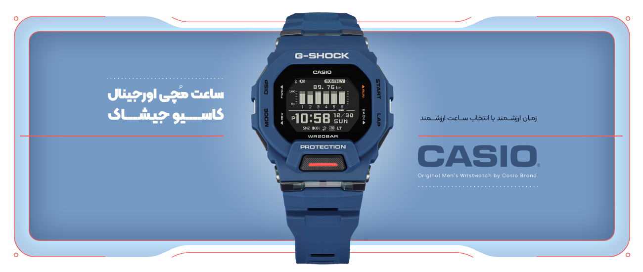 بنر دوم سایت خرید اینترنتی ساعت گالری خاص